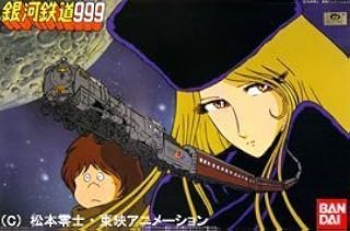 海外最新 銀河鉄道999 プラモデル 模型 プラモデル Swissblu Com