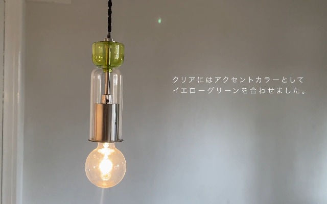 Amazon.co.jp : インターフォルム ペンダントライト LT-4492CL ピノ
