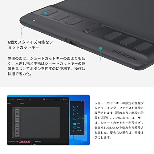 Amazon.co.jp: HUION Inspiroy 2 Pen Tab 6.3 x 3.9 Inch Full Upgrade