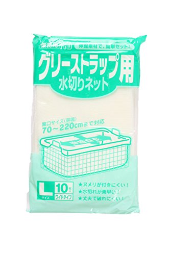 日本サニパック グリーストラップ用 水切りネット 白 L 10枚 W08