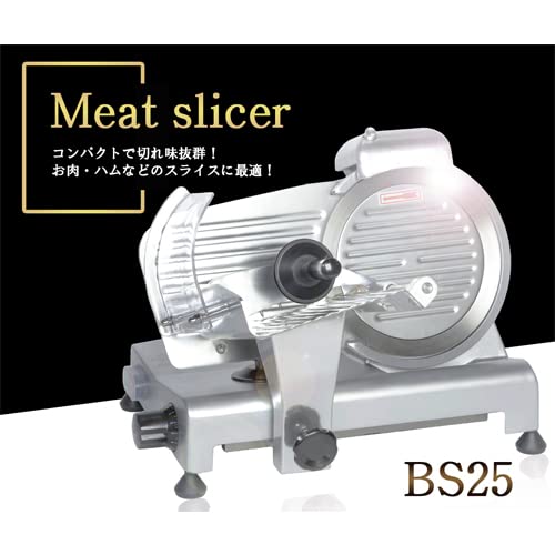 業務用 ミートスライサー ダイシン商事 BS-25 Amazon | 業務用ミートスライサー BS25 10インチ ハムスライサー 肉