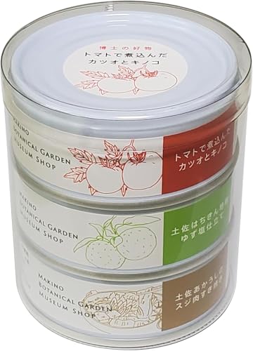 黒潮町缶詰製作所 牧野博士ゆかりの缶詰 3缶セット クリアケース 酒の肴 つまみ 国産 災害防災用 備蓄用 美味しい 土佐はちきん 地鶏 カツオ トマト キノコ あかうし 贈り物 プレゼント