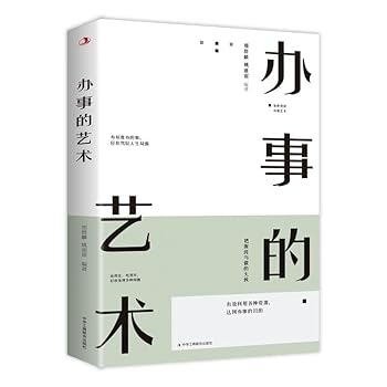 Paperback ????? [Chinese] Book