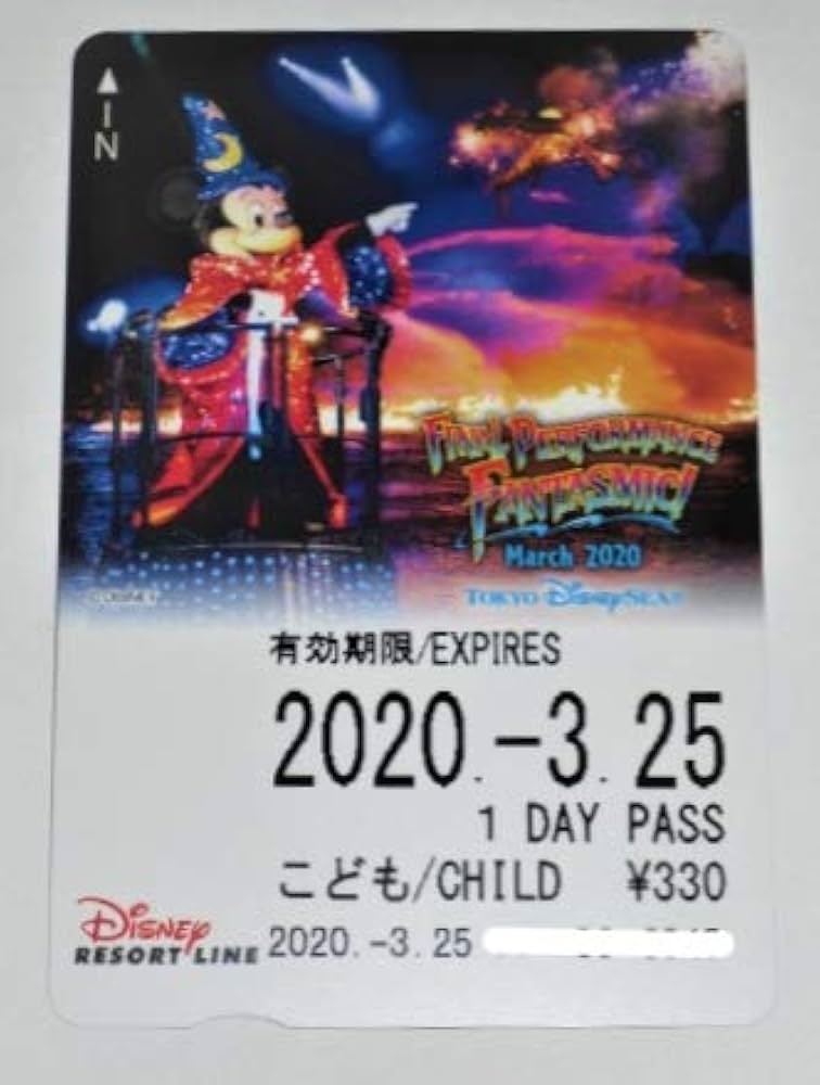 【ディズニー】リゾートライン　ワンデーパス　2010年クリスマス ラッピングモノレール、スタンプラリーも！ ディズニーリゾート