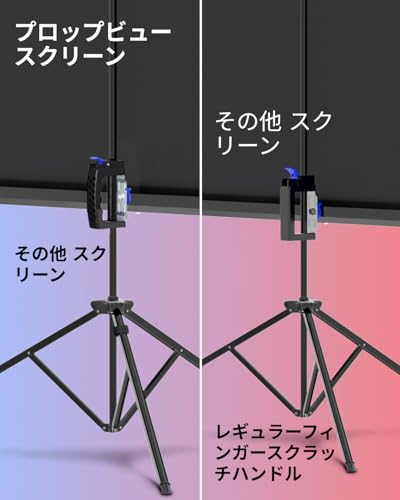 PropVue プロジェクター スクリーン スタンド付き 60 インチ (150 cm) の商品画像 6