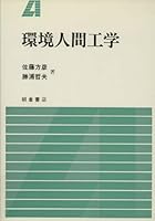 ?????? 4254200781 Book Cover