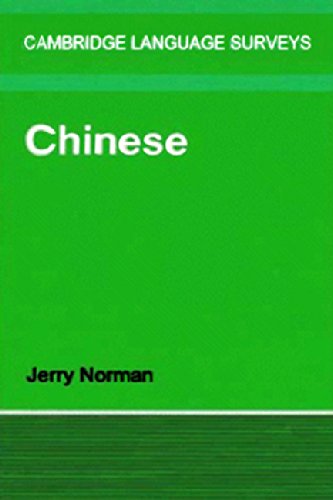 Chinese (Cambridge Language Surveys)      Illustrated Edition, Kindle Edition