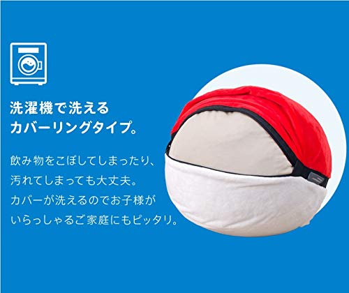 ポケモン メタモンソファが登場 口コミ 評判 安心の日本製ビーズソファ あるわなブログ