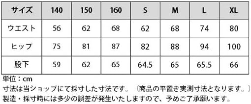 [ジョセス] 乗馬 キュロット ズボン パンツ シリコンライディングキュロット ニーグリップ レディース・ジュニア 乗馬用品 馬具