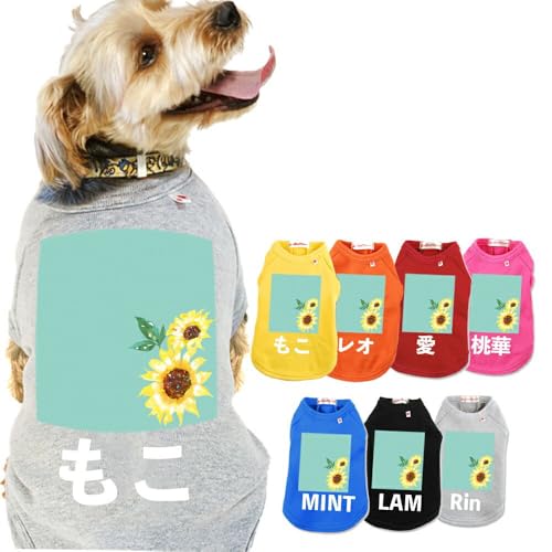大型犬 犬用ペット服 tシャツの人気商品・通販・価格比較 - 価格.com