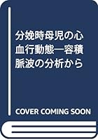 ????????????????????? 4815917302 Book Cover