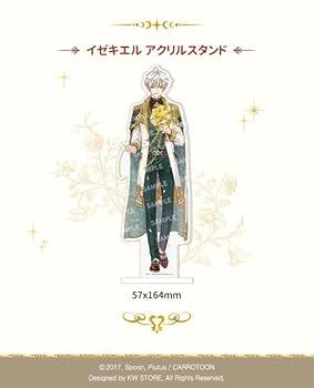 ある日お姫様になってしまった件について セット Amazon.co.jp: ある日、お姫様になってしまった件について 1
