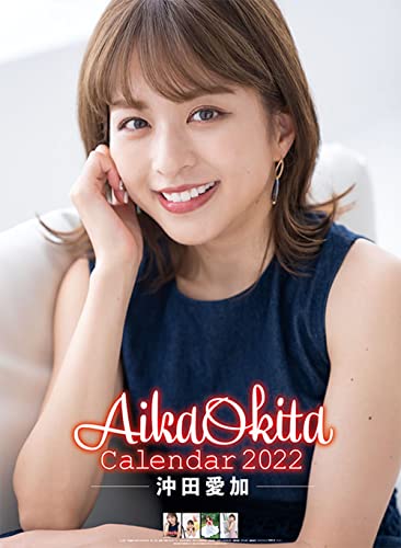 2022年 トライエックス 沖田愛加 カレンダー 壁掛け CL-218