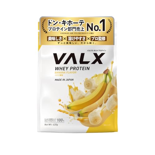 VALX �o���N�X �z�G�C �v���e�C�� 420g �o�i�i ���� �z�G�C�v���e�C�� WPC ������ ���� �_�C�G�b�g �R�{�`�� �ďC ��������