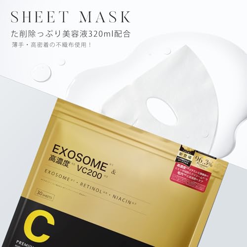 シシベラ『VC200×ヒト幹細胞』