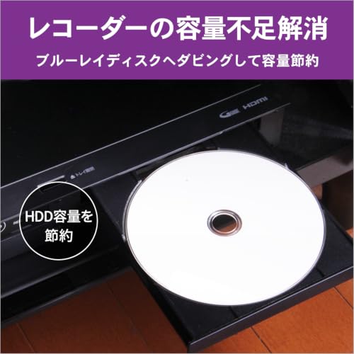 Image of Hewlett Packard (HP) VBR260RP50SH1 Single Recording Blu-ray Disc BD-R 50GB 50 Sheets White Printerable Double Layer 1-6x Speed