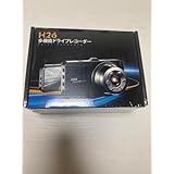 【値下げしました】 H26 多機能ドライブレコーダー