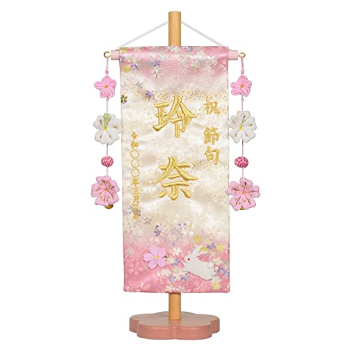 悢V[YO EHGt ~Zbg ԉ/ij TCY30cm ̎q (/hJ/)