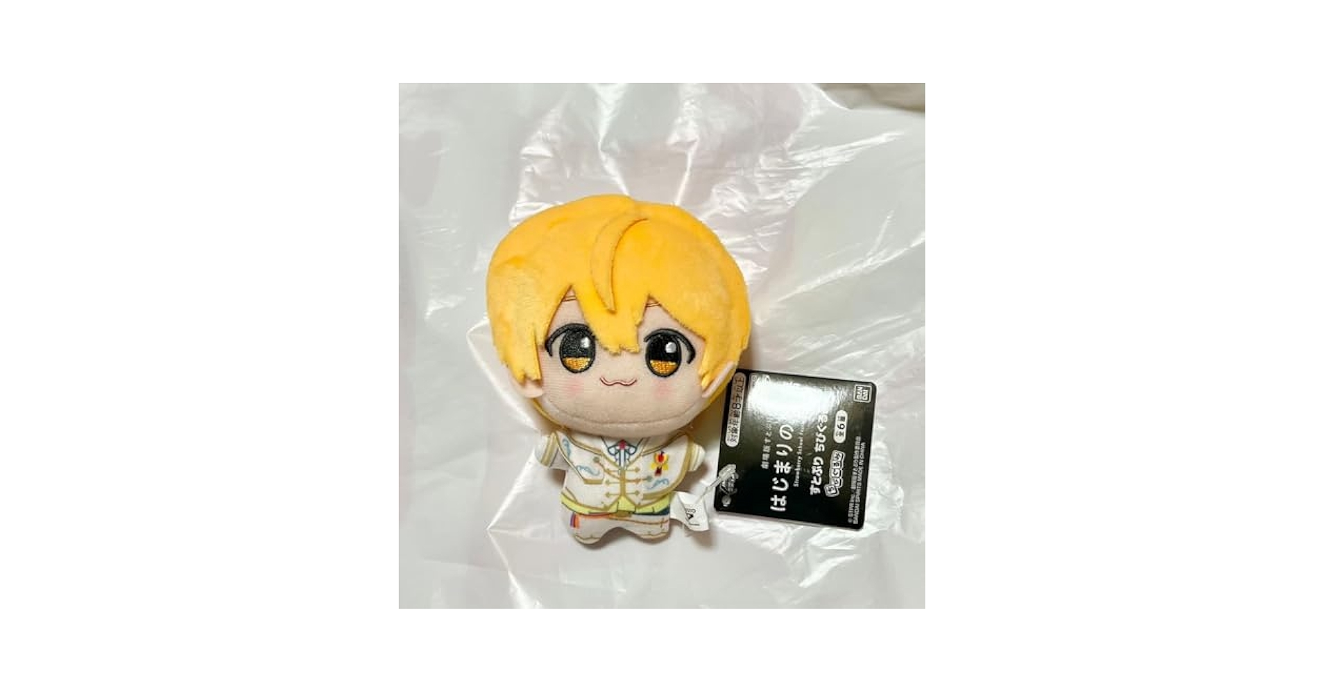 Amazon.co.jp: 劇場版 すとぷり はじまりの物語 プライズ ちび