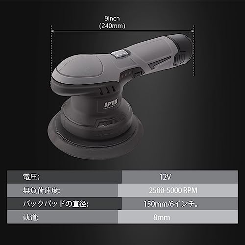 Cordless Car Buffer Polisher, SPTA Polisher with 2Pcs 12V Lithium Rechargeable Battery Brushless Polisher with Variable Speed, Portable Polisher with Polishing Pads Kit For Waxing by SPTA - Image 2