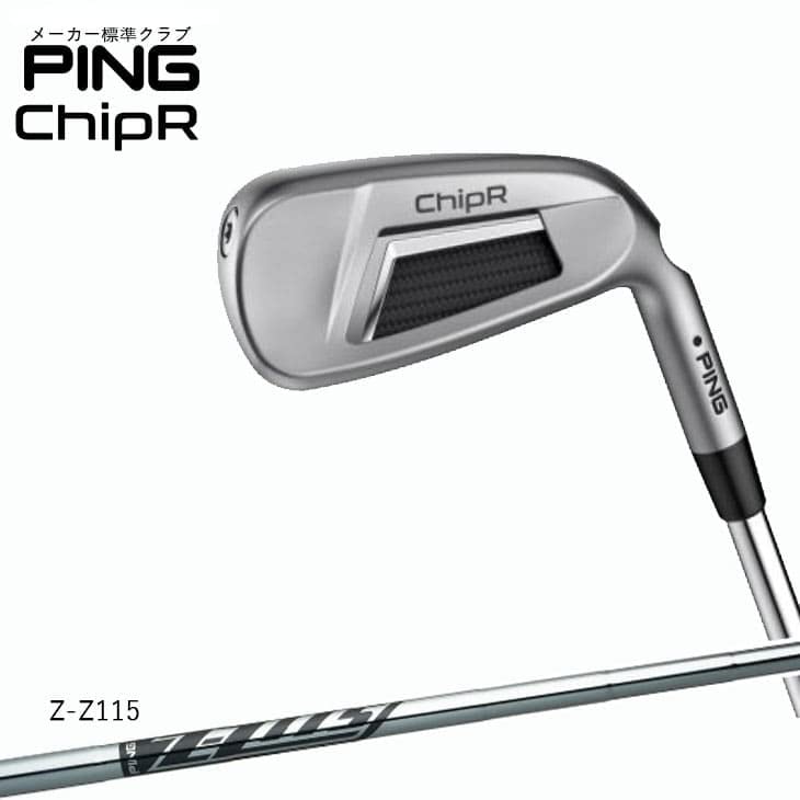 Amazon | PING(ピン) ChipR チッパー Z-Z115 クラブ長35インチ 