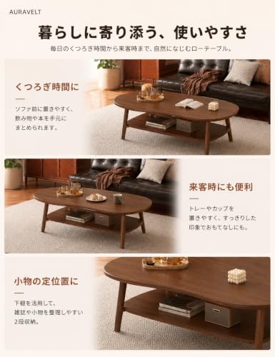 AURAVELT ローテーブル ビーンズ型 二段収納 小さめ 組立簡単 キズに強い センターテーブル 低め設計 お手入れ簡単 ワンルーム リビング用 (カーキ2層,120*60*40) [3]