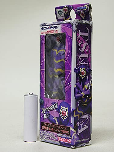 魔弾戦記リュウケンドー　遣い魔ジャマンガ戦闘員ミクロマン　MA-28 未開封品 魔弾戦記リュウケンドー 遣い魔ジャマンガ戦闘員ミクロマン MA