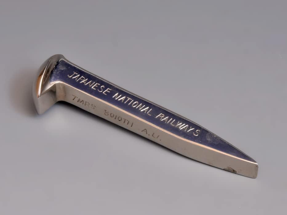 国鉄 戦後 犬釘 記念 鉄道 小倉 TMRS 枕木 杭 1951年 26年 桐箱入り 金属