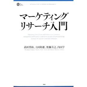 MBAテキスト　40冊セット Amazon.co.jp: 経営学・キャリア・MBA - ビジネス・経済: 本