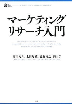 マーケティング 指導資料 set 詳細（商業718 マーケティング 指導資料 全点セット）｜商業
