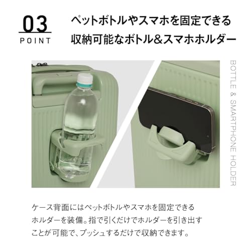 Oltimo オルティモ カパッとオープン スーツケース 機内持ち込み Sサイズ キャリーケース 36L ストッパー 静音キャスター フック付き底足 エンボス加工 2in1ロック 2枚仕切り 3段階調節 OT-0887-48 アイスグリーン
