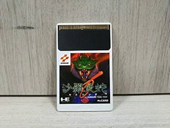 Amazon.co.jp: PCE PCエンジン Huカード 沙羅曼蛇 : パソコン