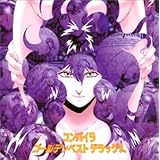 コンパイラ ゴールデンベストデ