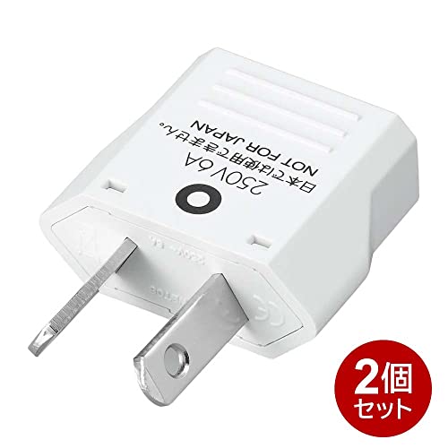 ヤザワ 海外用電源プラグ Oタイプ 2個セット 海外用 変換アダプタ KP4-2P オーストラリア･フィジー･ニュージーランド･中国