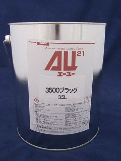 Amazon.co.jp: イサム塗料 AU21 3500ブラック 3.5L : DIY・工具・ガーデン