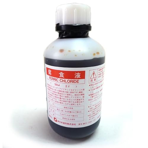 ゆめ画材腐食液 塩化第二鉄液 500ml ボトル
