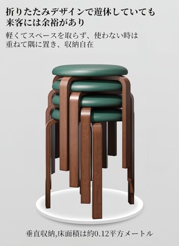 iLosy4つで一組6つで一組木製丸型スツール ソフト布張りパッド付き 積み重ね可能 コンパクト軽量 シンプルモダンデザイン ダイニングチェア リビング・キッチン・書斎・レストラン・カフェ兼用 省スペース 家庭用業務用 (コーヒー色+げんしょく色,6つで一組) [3]