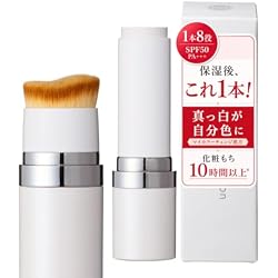Amazon | KAMIKA カミカ スティックファンデーション 2色セット