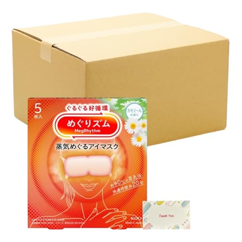 蒸気でホットアイマスク カモミール」の人気商品一覧・価格比較 - 価格.com