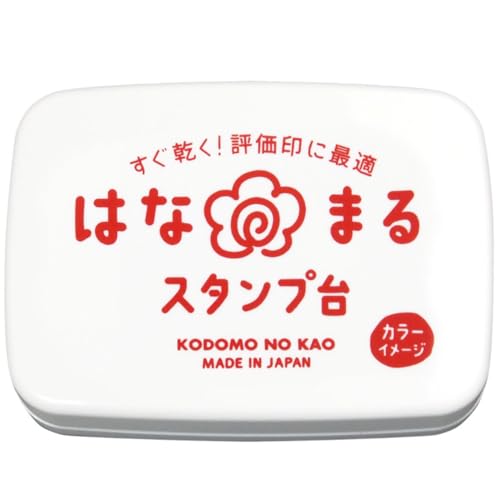 こどものかお スタンプ台 はなまるスタンプ台 赤 4163-001