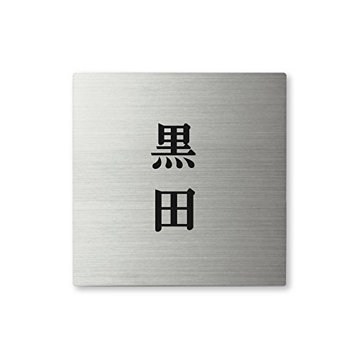 ێO^JM l[v[g 荞ݍϕ\D XNAh SQS-S-2-2-c 荞ݖ: c yiz