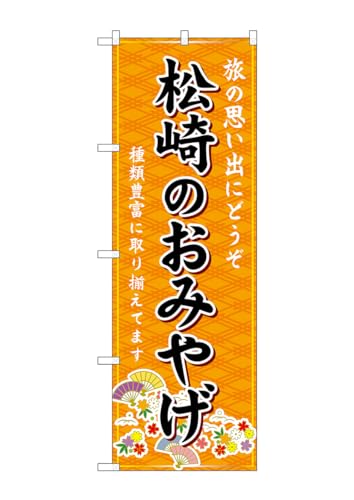 ̂ڂ ̂ڂ GNB-5318 ݂̂₰  W60×H180cm 1 É  yY OOy󒍐Yiz