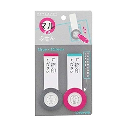 Tampons Bungu Maru 2 Sunstar S2813661 compacts à motifs japonais haute précision