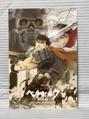 ベルセルク BERSERK TCG グリフィス BK1 130 パラレルレア ベルセルク