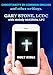 Christianity In Common English: and other writings