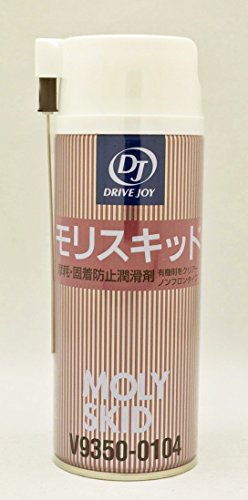 Amazon.co.jp: DRIVE JOY DJ(ドライブジョイ) モリスキッド 摩耗・固着