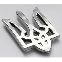 CNPL-Tryzub-LRG Trident Tryzub Ukrainian Ukraine Car Chrome Emblem Auto Decal Sticker Large 2.5"