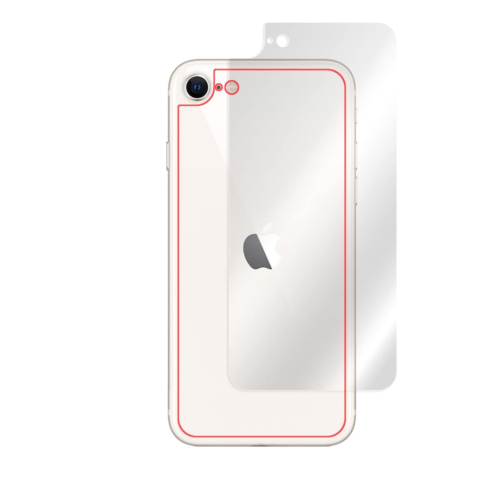 Amazon | ミヤビックス iPhone SE3 第3世代 / SE2 第2世代 / iPhone 8