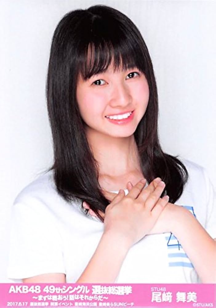 AKB48 総選挙、後夜祭生写真 Amazon.co.jp: AKB48 公式生写真 41stシングル 選抜総選挙・後