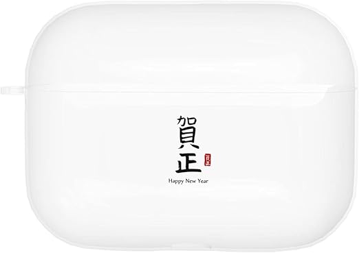 Amazon 賀正 新年 Airpods Proケース イヤホンスリーブ イヤホン保護シェル キーホルダー付き かわいい 軽量 落下防止 充電便利 全面保護 高耐久性 いシリコンカバー 防塵 汚れ防止 傷防止 イヤホン ヘッドホンケース オンライン通販